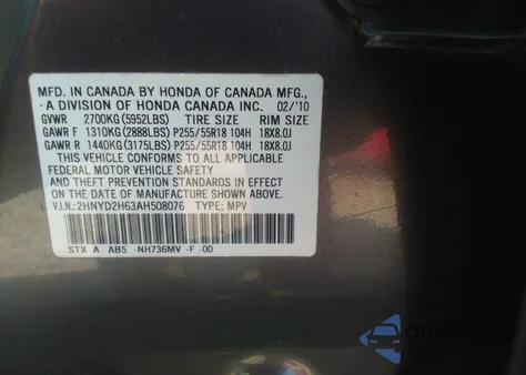 2010 Acura Mdx Technology Package из США, поврежденный, VIN 2HNYD2H63AH508076